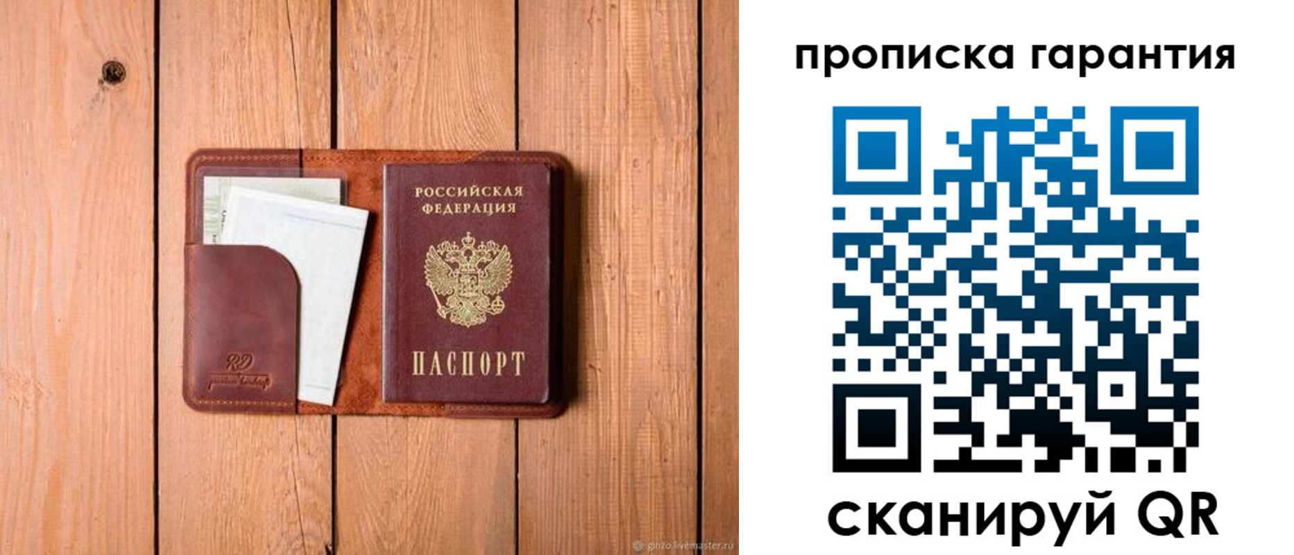регистрация для дет. сада в Новомичуринске