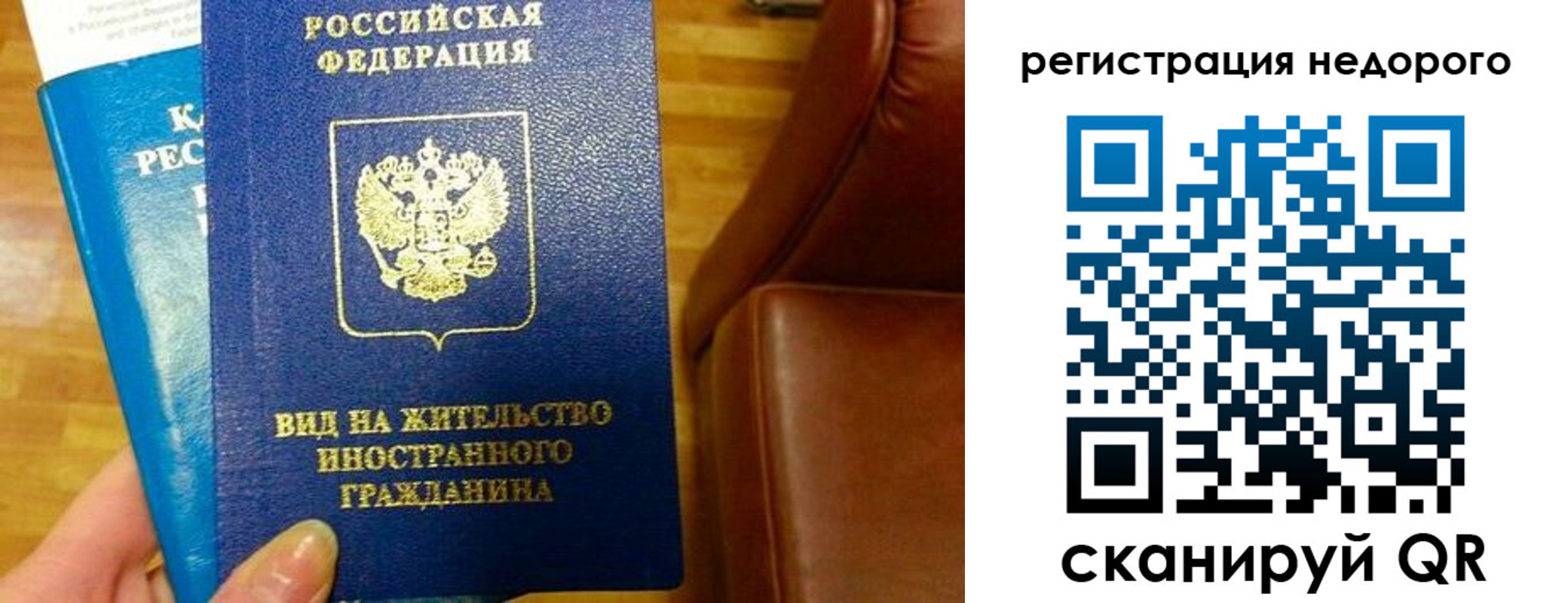 прописка гарантия в Новомичуринске