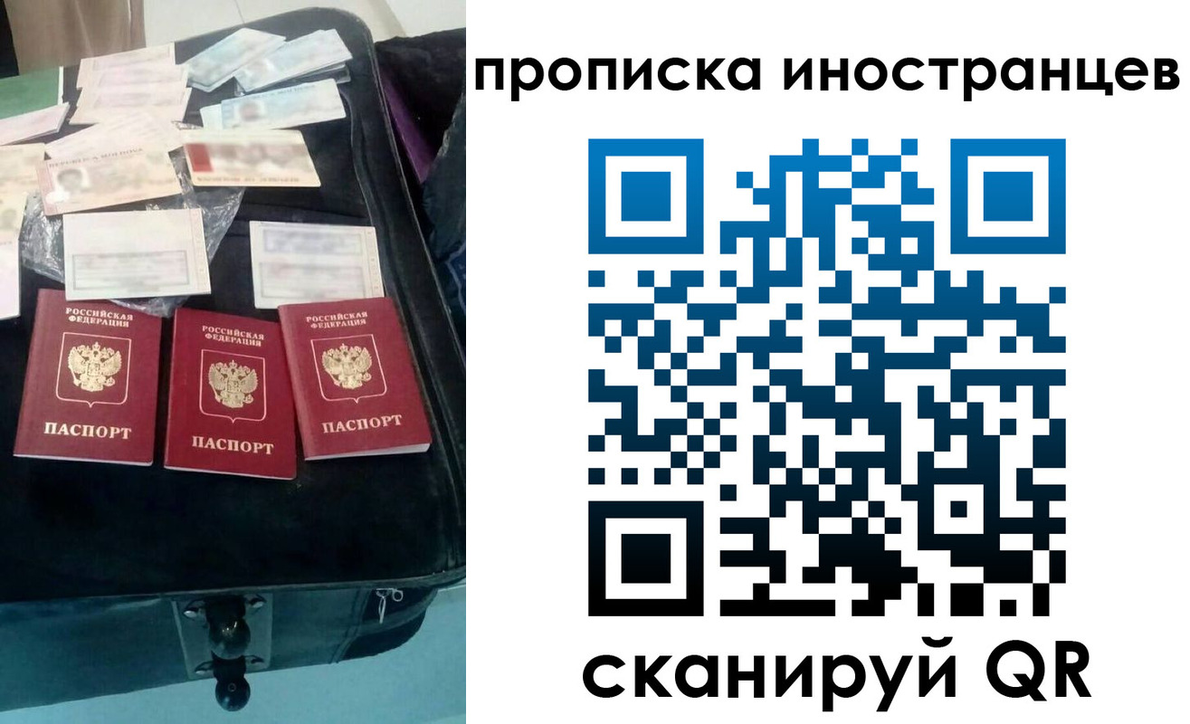 прописка для школы в Новомичуринске