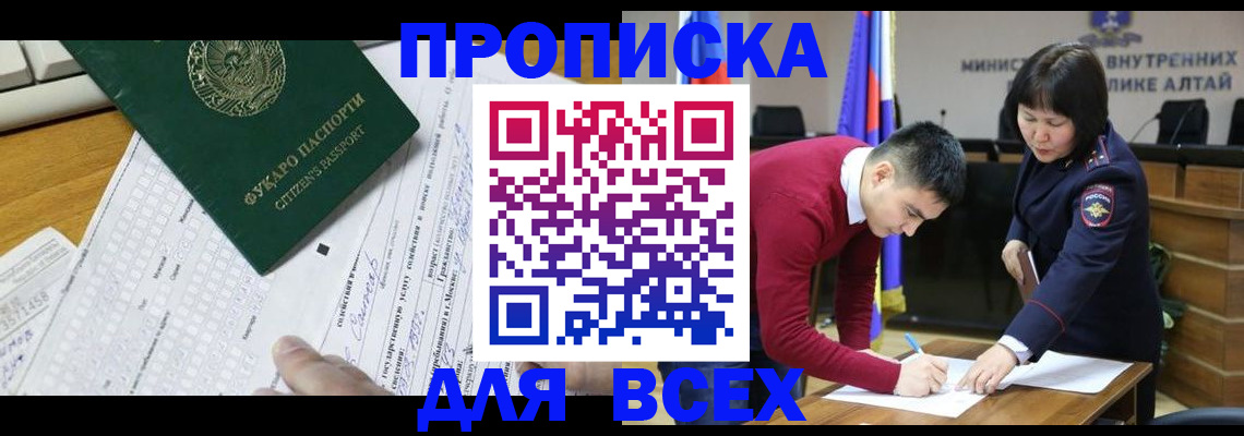 регистрация для дет. сада в Новомичуринске