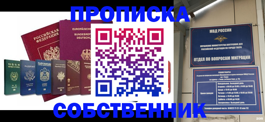 регистрация для дет. сада в Новомичуринске